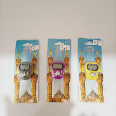 Digital Counting Tasbih